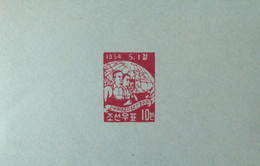 KOREA DPR (North) 1954 Workers Farmers May Day Agriculture Globe Geography 10w PROOF Sheetlet - Korea, North