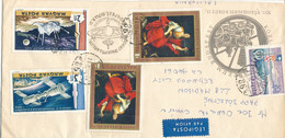 Hungary Cover Sent To USA 4-2-1971 With Stamps On Front And Backside Of The Cover - Cartas & Documentos