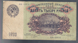 Russia 10000 RUBLI 1923 Pick#181 F Lotto.1151 - Pérou