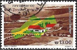 Israel 1983 - Mi 935 - YT 878 ( Nes Ziyyona Settlements ) - Used Stamps (without Tabs)