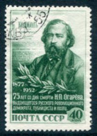 SOVIET UNION 1952 Ogariov Death Anniversary Used.  Michel 1640 - Used Stamps