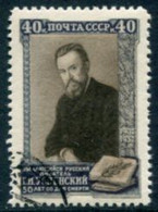 SOVIET UNION 1952 Uspensky Death Anniversary Used.  Michel 1641 - Oblitérés