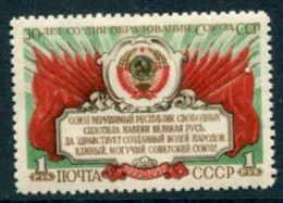 SOVIET UNION 1952 30th Anniversary Of USSR LHM / *.  Michel 1663 - Ungebraucht