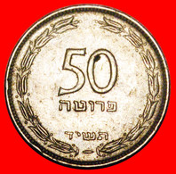 * GRAPE (1949-1954): PALESTINE (israel) ★ 50 PRUTA 5714 (1954) NON-MAGNETIC!★LOW START★ NO RESERVE! - Other - Asia