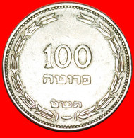 * GREAT BRITAIN (1949-1955): PALESTINE (israel) ★ 100 PRUTA 5709 (1949)!★LOW START★ NO RESERVE! - Other - Asia