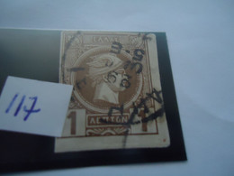 GREECE USED  SMALL HERMES HEADS 1L   POSTMARΚ - Other & Unclassified