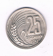 25 STOTINKI 1951 BULGARIJE /15635/ - Bulgaria