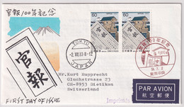 MiNr. 1554 Japan 1983, 2. Juli. 100 Jahre Amtsblatt - FDC Gelaufen In Die Schweiz - Cartas & Documentos