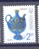 2011. Ukraine, Definitive, Mich. 837XII, 2.00, 2011, 1v, Mint/** - Ukraine