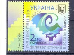 2012. Ukraine, Philatelic Exhibition, Odessa, 1v,  Mich.1263, Mint/** - Ukraine