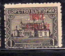 THRACE GREECE TRACIA GRECIA 1919 BULGARIAN STAMPS INTERALLIEE OVERPRINTED SOBRANYE PALACE 1s MH - Thracië