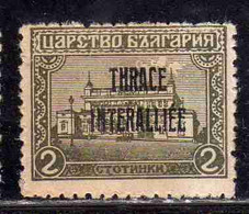 THRACE GREECE TRACIA GRECIA 1919 BULGARIAN STAMPS INTERALLIEE OVERPRINTED SOBRANYE PALACE 2s USED USATO OBLITERE' - Thrakien