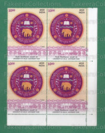 INDIA 2022 Inde Indien - UNIVERSITY OF DELHI CENTENARY YEAR 1v MNH ** Block -  Elephants, Architecture, Seal - Nuevos