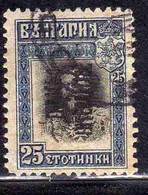 THRACE GREECE TRACIA GRECIA 1919 BULGARIAN STAMPS INTERALLIEE OVERPRINTED TSAR FERDINAND 25s USED USATO OBLITERE' - Thrakien