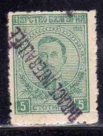 THRACE GREECE TRACIA GRECIA 1919 VARIETY BULGARIAN STAMPS INTERALLIEE OVERPRINTED TSAR BORIS III 5s MH - Thrace