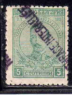 THRACE GREECE TRACIA GRECIA 1919 VARIETY BULGARIAN STAMPS INTERALLIEE OVERPRINTED TSAR BORIS III 5s MH - Thracië