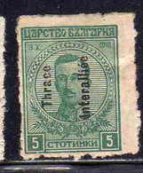 THRACE GREECE TRACIA GRECIA 1920 BULGARIAN STAMPS INTERALLIEE OVERPRINTED TSAR BORIS III 5s MH - Thracië