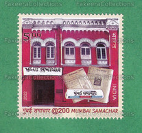 INDIA 2022 Inde Indien - MUMBAI SAMACHAR 200 Years 1v MNH ** - Gujrati Language Newspaper, Architecture - As Scan - Autres & Non Classés