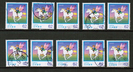 JAPAN   Scott # 2117 USED WHOLESALE LOT OF 10 (CONDITION AS PER SCAN) (WH-590) - Lots & Serien