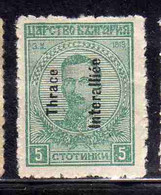 THRACE GREECE TRACIA GRECIA 1920 BULGARIAN STAMPS INTERALLIEE OVERPRINTED TSAR BORIS III 5s MH - Thracië