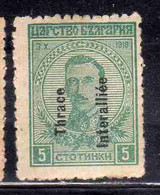 THRACE GREECE TRACIA GRECIA 1920 BULGARIAN STAMPS INTERALLIEE OVERPRINTED TSAR BORIS III 5s MH - Thracië