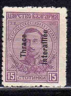 THRACE GREECE TRACIA GRECIA 1920 BULGARIAN STAMPS INTERALLIEE OVERPRINTED TSAR BORIS III 15s MH - Thrace