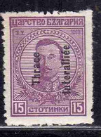 THRACE GREECE TRACIA GRECIA 1920 BULGARIAN STAMPS INTERALLIEE OVERPRINTED TSAR BORIS III 15s MH - Thrace