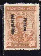 THRACE GREECE TRACIA GRECIA 1920 VARIETY BULGARIAN STAMPS INTERALLIEE OVERPRINTED TSAR BORIS III 50s MNH - Thrace