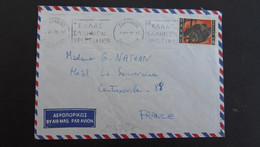 LETTRE Par Avion Pour La FRANCE TP LION 5 OBL.MEC.7 VIII 70 ZAKYNTHOS - Cartas & Documentos