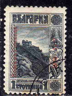 BULGARIAN OCCUPATION OF ROMANIA OCCUPAZIONE BULGARA 1916 1917 TSAR ASSEN'S TOWER CROWN OVER LION 1s USED USATO OBLITERE' - Occupations