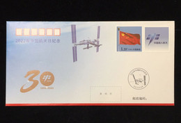 HT-95 CHINA SPACE DAY COMM.COVER 2022 - Asia