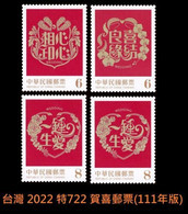 2022 Taiwan 2022 特722 #722 Felicitations Greeting Stamp 賀喜郵票 4V - Ungebraucht