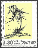 Israel 1978 - Mi 734 - YT 676 ( Painting By Leopold Krakauer ) - Used Stamps (without Tabs)