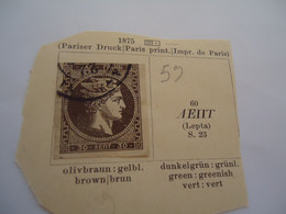 GREECE USED LARGE HERMES HEADS  30L - Autres & Non Classés