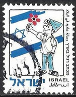 Israel 1998 - Mi 1451 IA - YT 1382a ( Srulik : Symbol Of The Nation And Of The State ) Image Size 15 X 18 - Used Stamps (without Tabs)