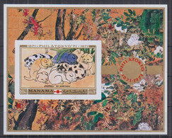 Y11. Manama MNH 1971 Fauna - Cats - International Stamp Exhibition "PHILATOKYO '71" - Tokyo, Japan - Imperf - Otros & Sin Clasificación