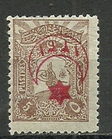 Turkey; 1915 Overprinted War Issue Stamp 5 K. ERROR "Inverted Overprint" - Unused Stamps