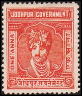 1920. JODHPUR GOVERNMENT. ONE ANNA. - JF523634 - Chamba