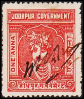 1920. JODHPUR GOVERNMENT. ONE ANNA. - JF523635 - Chamba