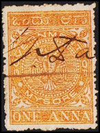 1920. MYSORE. GOVERNMENT MYSORE ONE ANNA - JF523638 - Chamba
