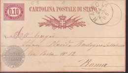 ITALIA - CARTOLINA POSTALE Di Stato - Da 10 Cent. Partita Da Napoli Del 1878 - INT 2021-06 - Stamped Stationery