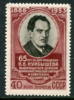 SOVIET UNION 1953 Kuibyshev Birth Anniversary MNH / **.  Michel 1666 - Nuovi