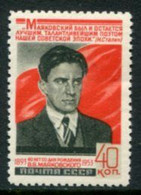 SOVIET UNION 1953 Mayakovsky Birth Anniversary  MNH / **.  Michel 1667 - Nuevos