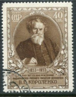 SOVIET UNION 1953 Korolenko Birth Anniversary  Used.  Michel 1675 - Oblitérés