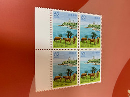 Japan Lighthouses Wild Horse Block Stamp MNH From Hong Kong - FDC