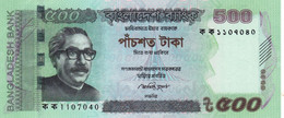 Bangladesh 500 Taka 2011 UNC P-58a "free Shipping Via Regular Air Mail (buyer Risk Only)" - Bangladesh