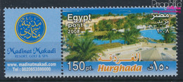 Ägypten 2361Zf Mit Zierfeld (kompl.Ausg.) Postfrisch 2008 Tourismus (9814735 - Ungebraucht