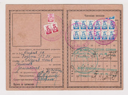 Bulgaria Bulgarie 1943 Bulgarian Mother Of Many Children's Society ID Card With Fiscal Revenue Membership Stamps (ds513) - Francobolli Di Servizio