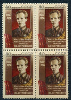 SOVIET UNION 1954 Ostrovdky Birth Anniversary Block Of 4 MNH / **.  Michel 1727 - Ongebruikt