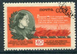 SOVIET UNION 1954 Neris Birth Anniversary Used.  Michel 1740 - Gebraucht